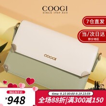 COOGI包包女包包新款2023轻奢单肩斜挎包七夕情人节生日礼物送女友老婆 抹茶绿 送女友老婆礼盒装